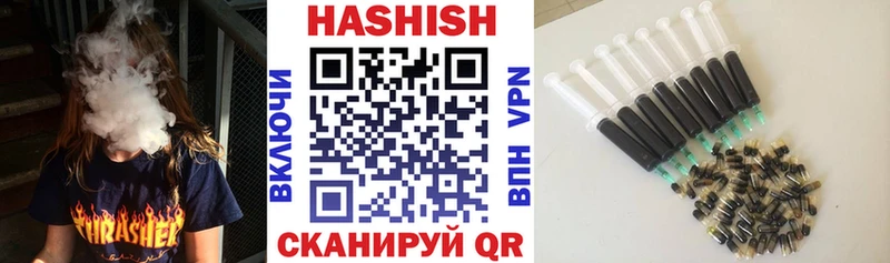 Где купить наркотики Нестеров СК  Конопля 