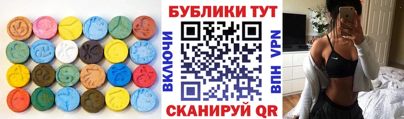как найти   Нестеров  Экстази Cube 