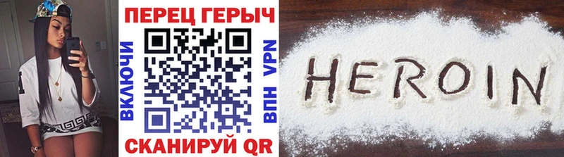 ГЕРОИН хмурый  Нестеров 