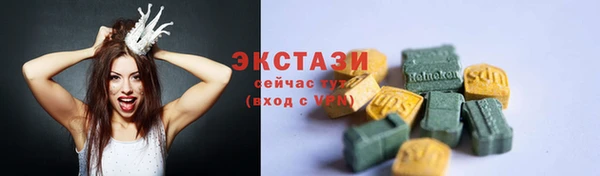экстази Алзамай