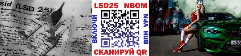 LSD-25 экстази кислота Нестеров