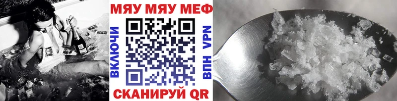 Меф mephedrone  Нестеров 
