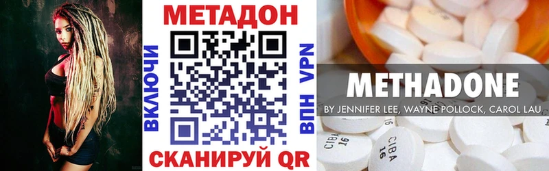 Метадон мёд  Нестеров 
