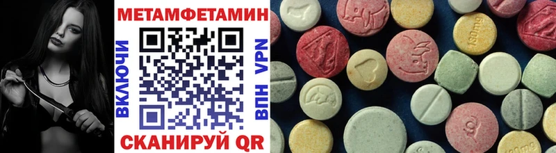 МЕТАМФЕТАМИН мет  мега ССЫЛКА  Нестеров 
