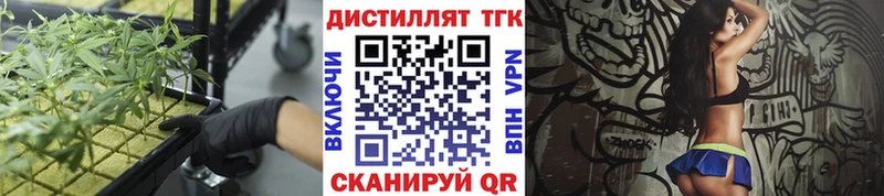 Дистиллят ТГК Wax  хочу наркоту  дарк нет официальный сайт  Нестеров 