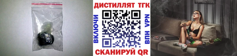 Дистиллят ТГК вейп Нестеров