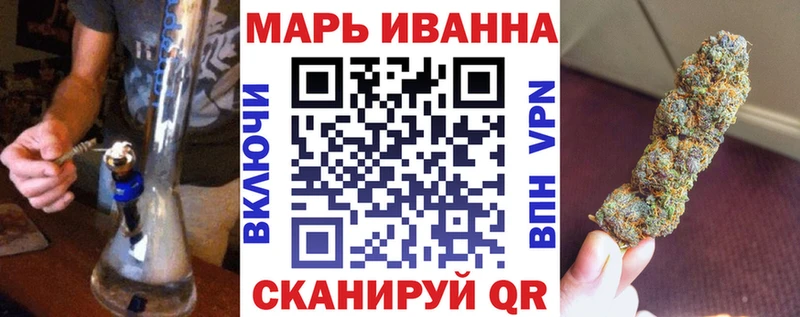 МАРИХУАНА Bruce Banner  Нестеров 